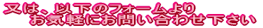 ́Aȉ̃tH[肨Cyɂ₢킹