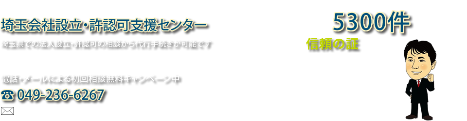 三浦事務所